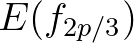 $E(f_{2p/3})$